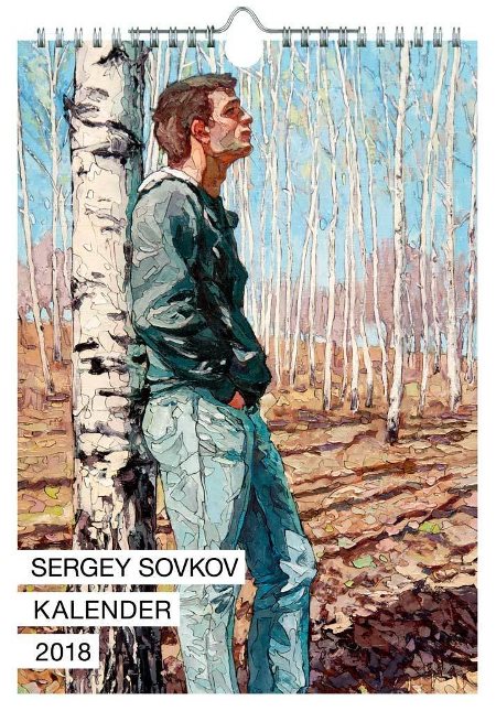 Sergey Sovkov Calendar 